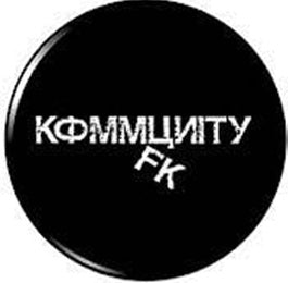 Goth Rock Bands   1" inch (25mm) button pins